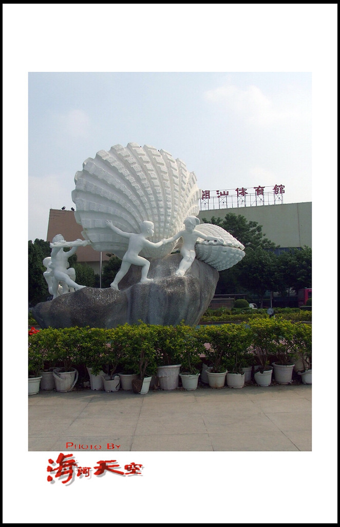 单骑走汕头——人民广场