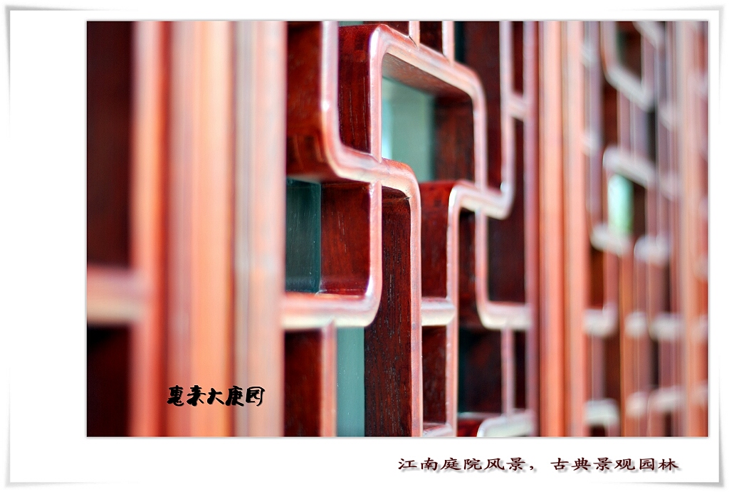 揭阳的苏州园林——惠来大庚园