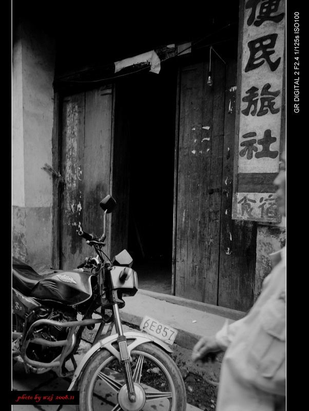 生活在周老嘴的人们 (共p)
