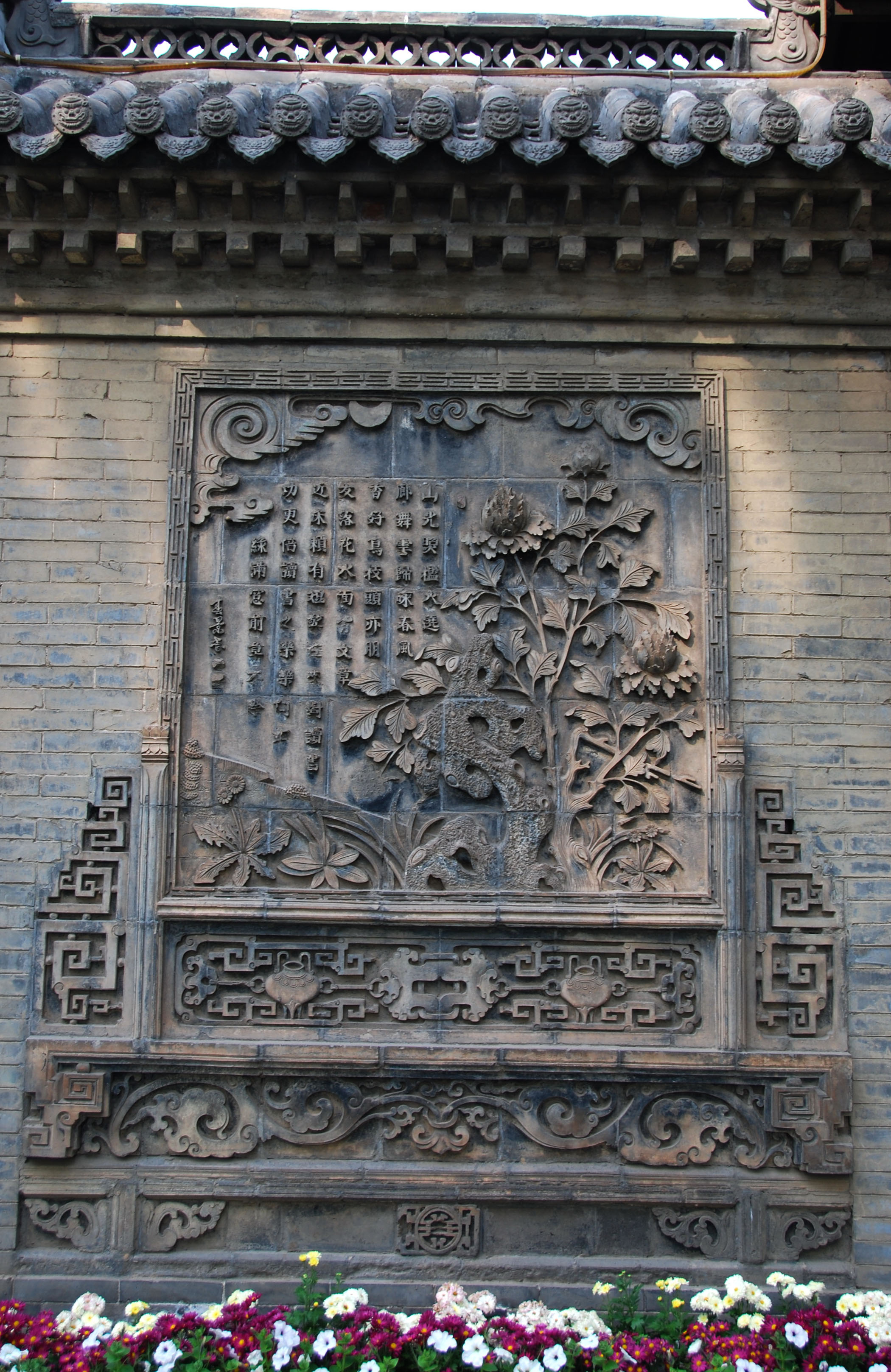 山西晋中常家庄园