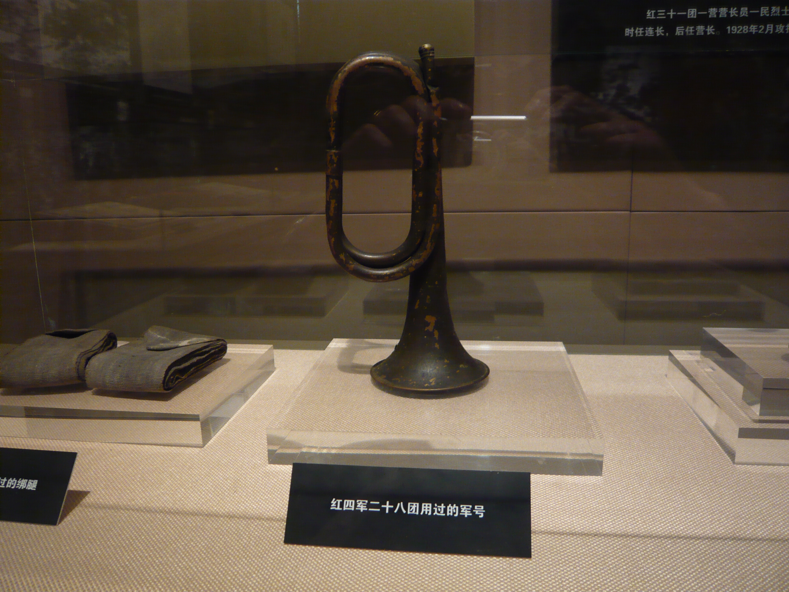 一组历史遗物