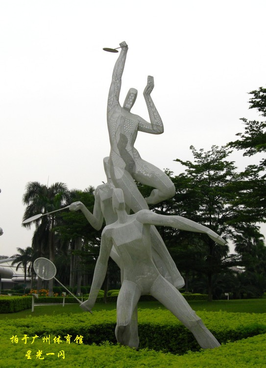雕塑与2008年北京奥运同行