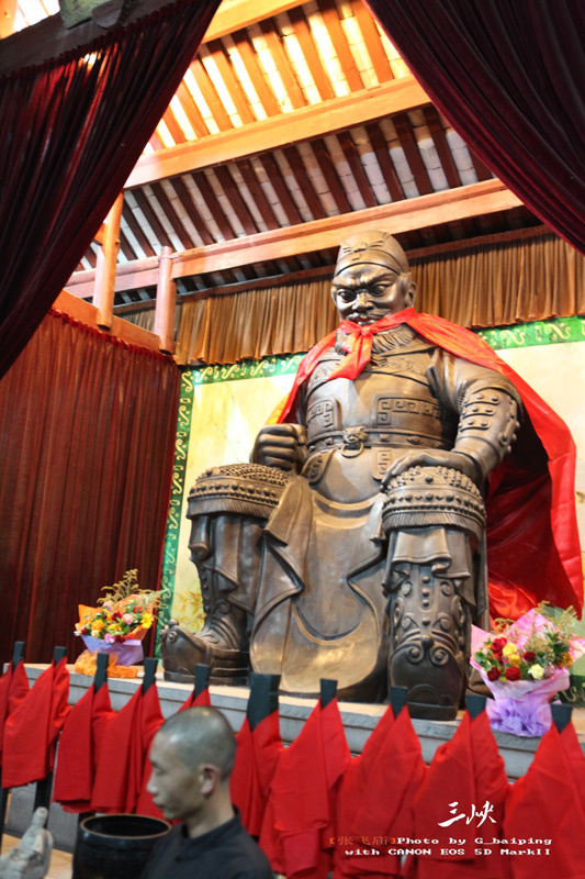 张飞庙
