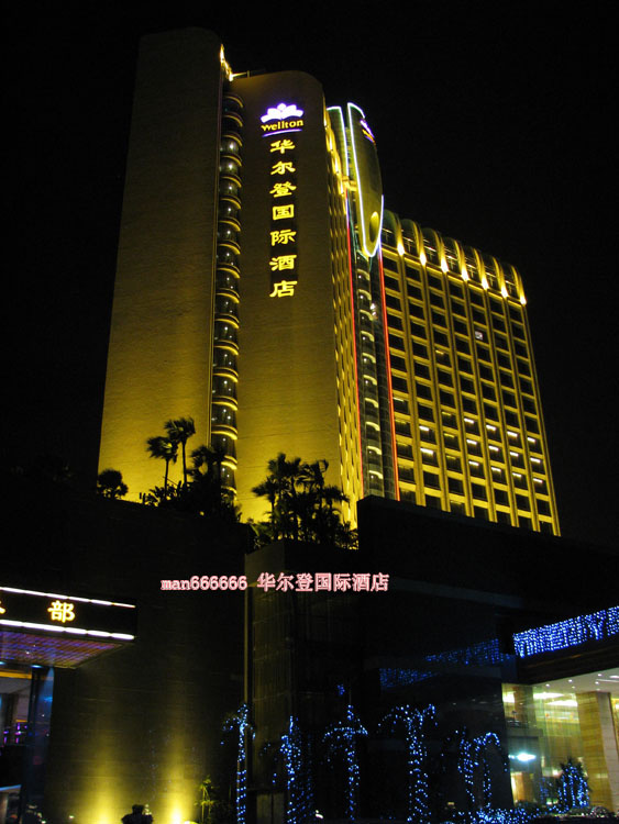 东莞小镇的五星级酒店