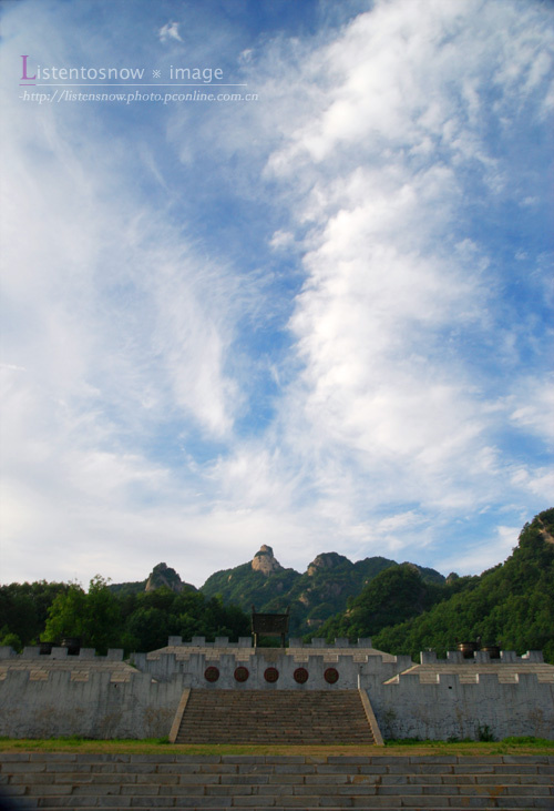 汝阳西泰山