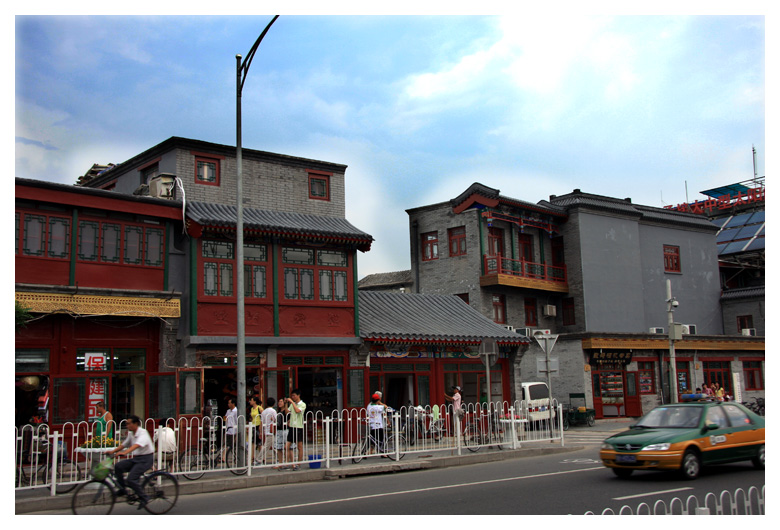 北京前门大栅栏