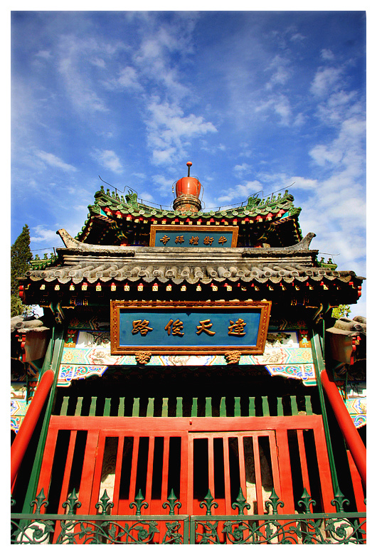 【牛街礼拜寺摄影图片】北京市宣武区风光旅游