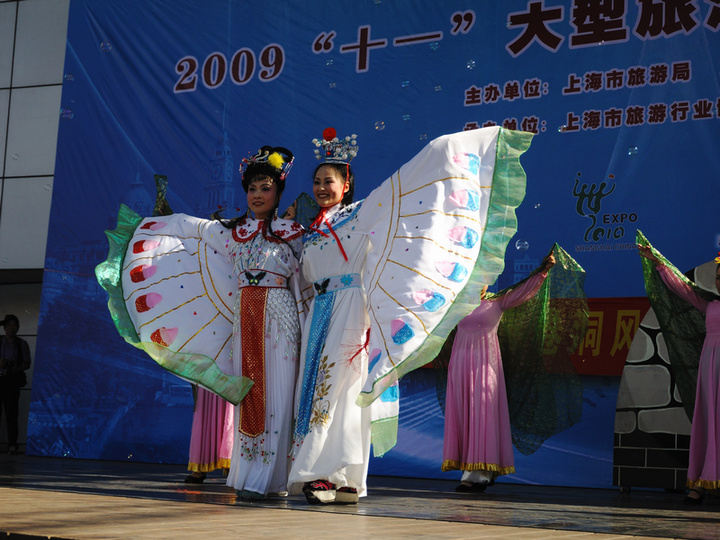 【2009上海旅游节系列活动3---梁祝化蝶摄影图