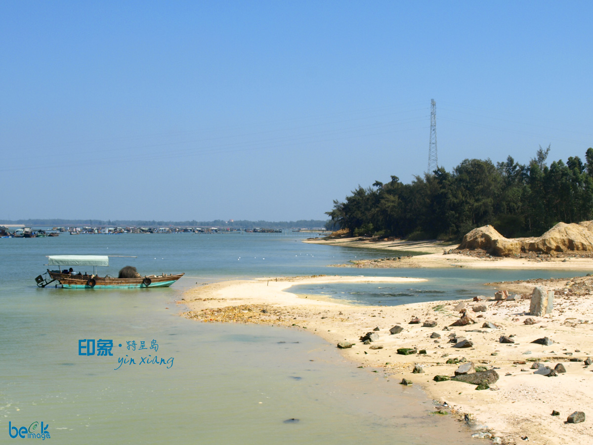 【印象·特呈岛摄影图片】湛江特呈岛风光旅游摄影_的