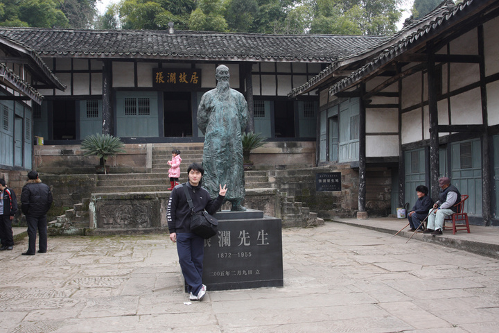 张澜故居_西充张澜故居