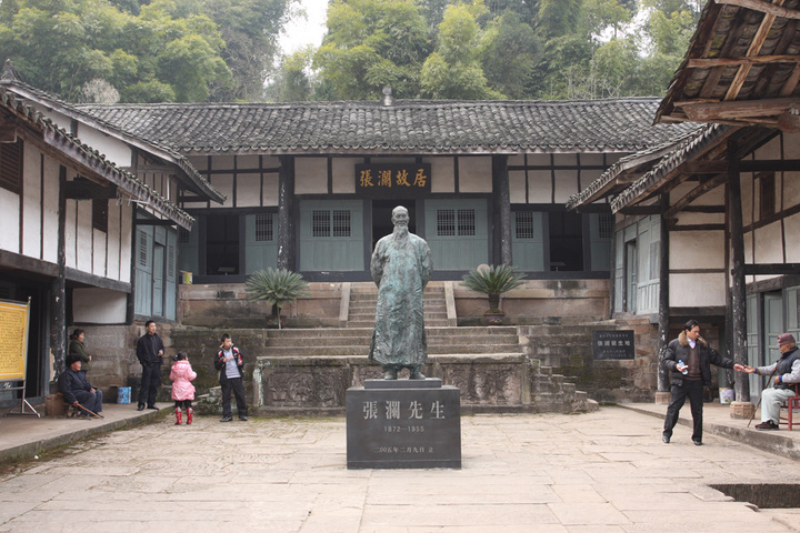 张澜故居_西充张澜故居