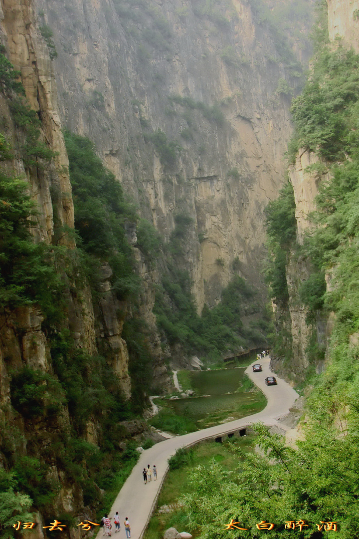 【太行山大峡谷记游摄影图片】大峡谷纪实摄影