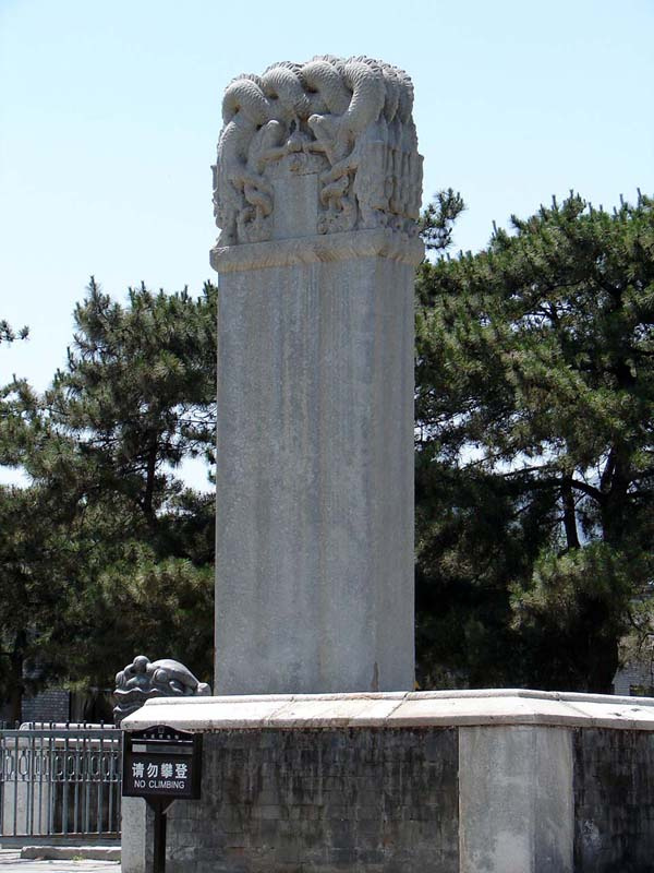 北京十三陵之定陵