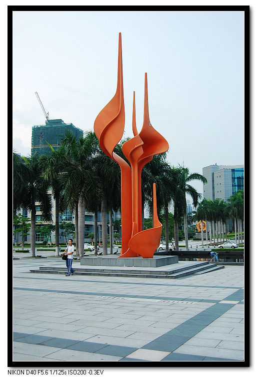 东莞东城文化广场中心