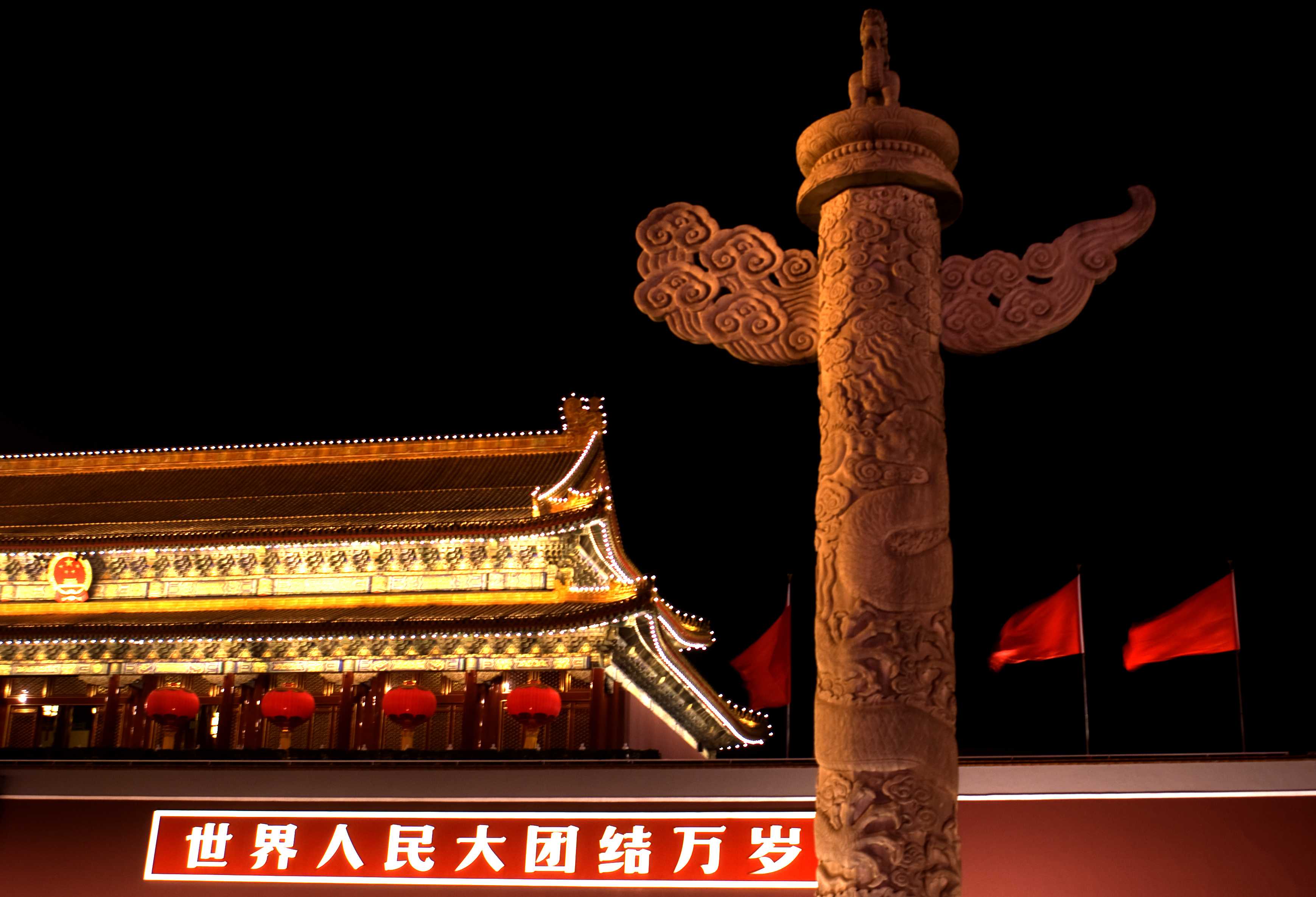 【北京天安门之夜摄影图片】北京天门广场风光摄影_苗苗摄影_太平洋电脑网摄影部落