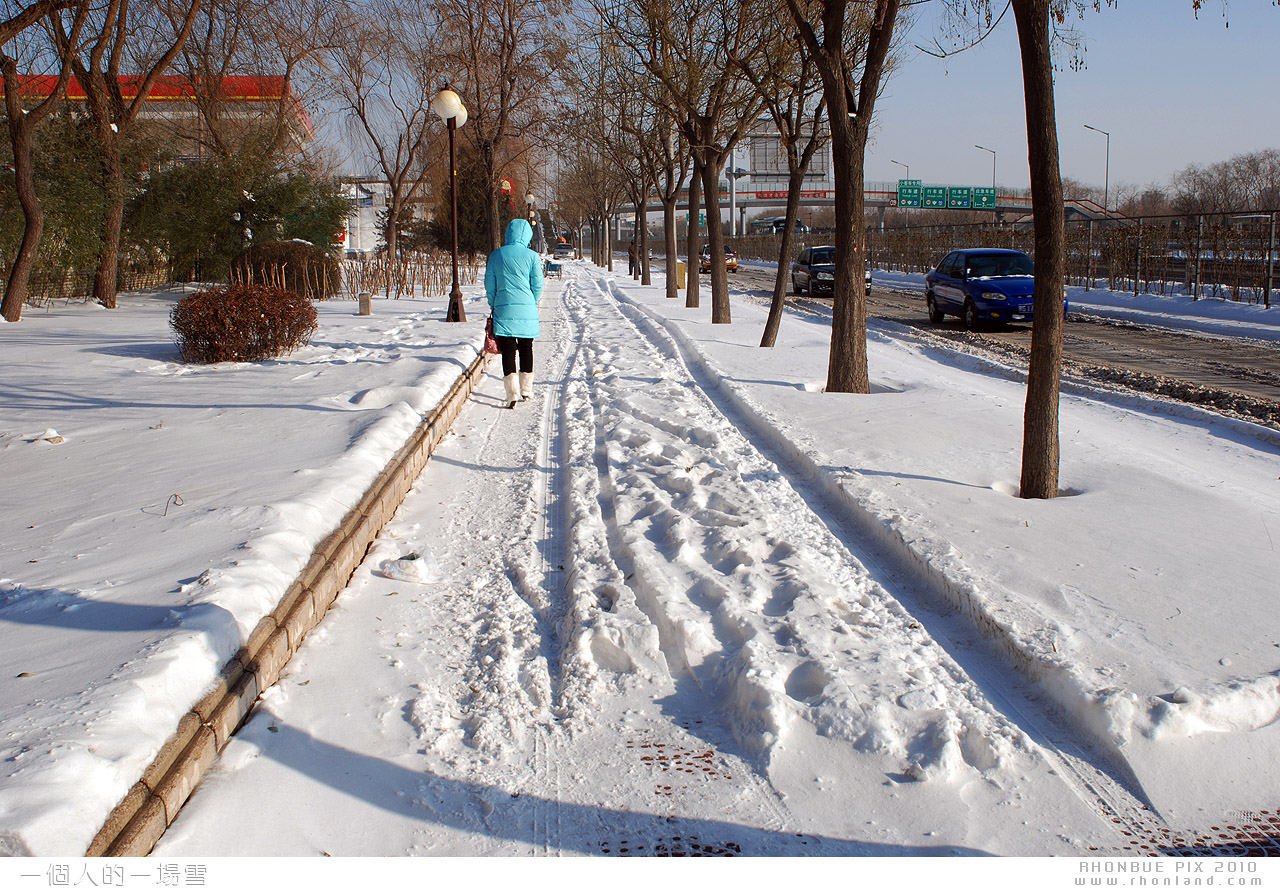 一个人的一场雪 20p