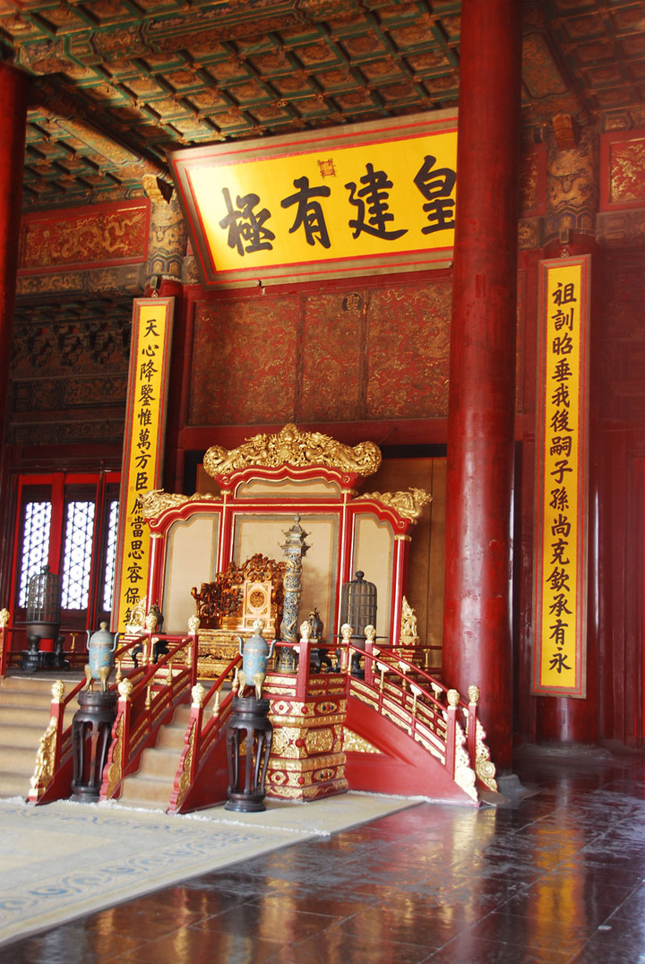 【北京故宫(一)摄影图片】北京故宫博物院风光摄影_¤