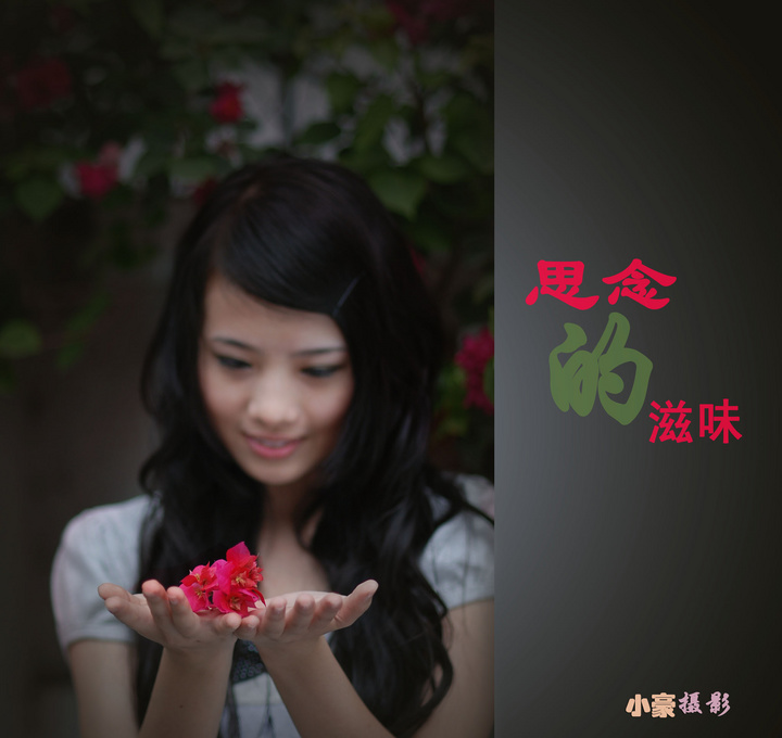 思念母亲_思念的滋味