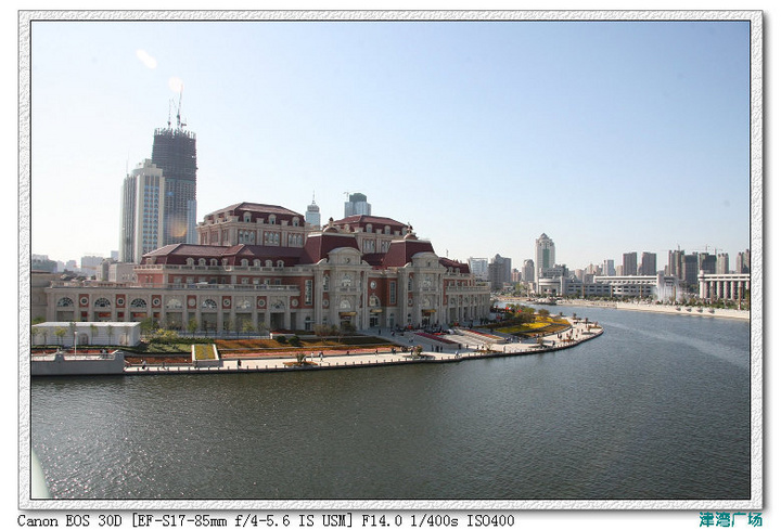 津湾广场