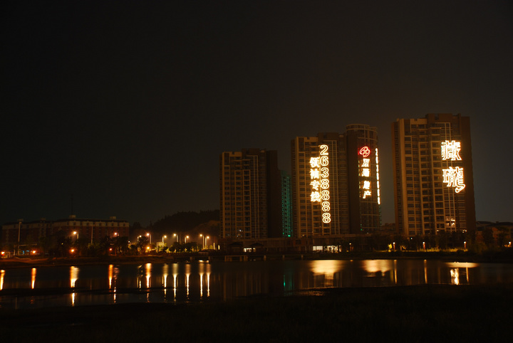 【夜晚外拍摄影图片】长沙大学风光旅游摄影_