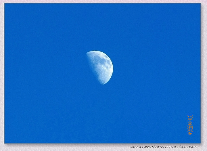 【弯弯的月亮摄影图片】贵阳风光旅游摄影