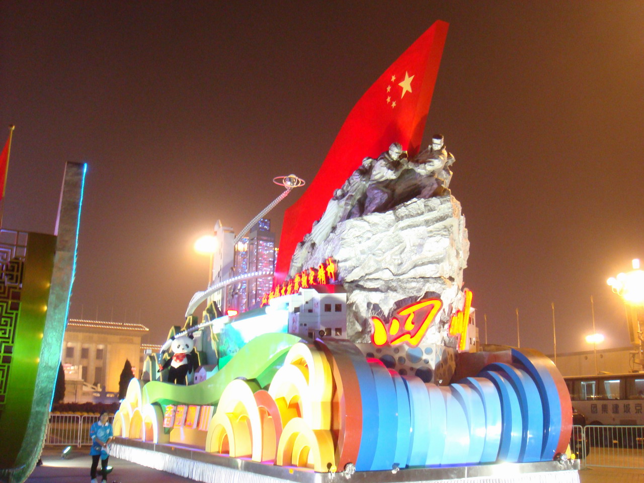 国庆各省彩车夜晚