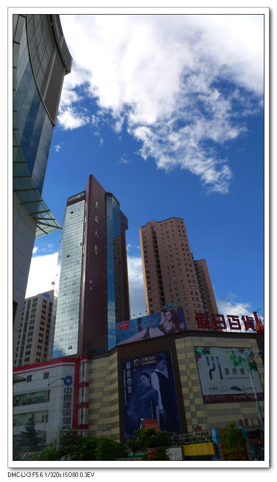 昆明城市风景