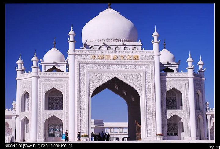 中华回乡文化园_尚品映像