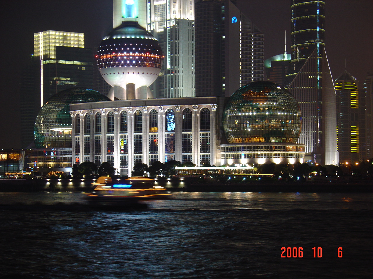 上海国际会议中心夜景 (1/1)