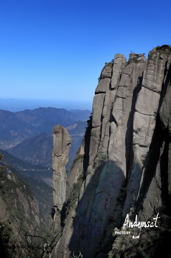 三清山