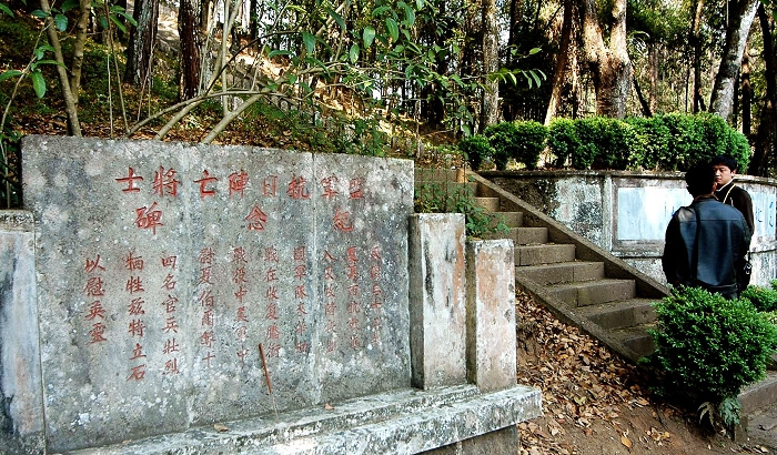 【滇西抗战遗迹摄影图片】腾冲纪实摄影_太平洋电脑网摄影部落