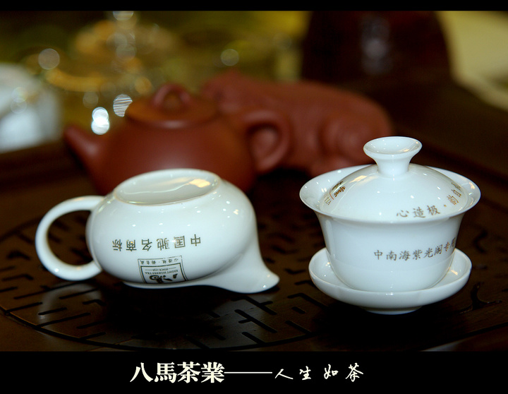 【八马茶庄-人生如茶摄影图片】西安其他摄影