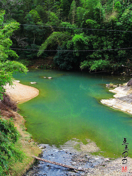 青山绿水