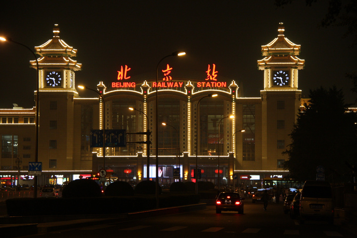 北京站夜景壹摄影图片】北京站风光旅游摄影 ...