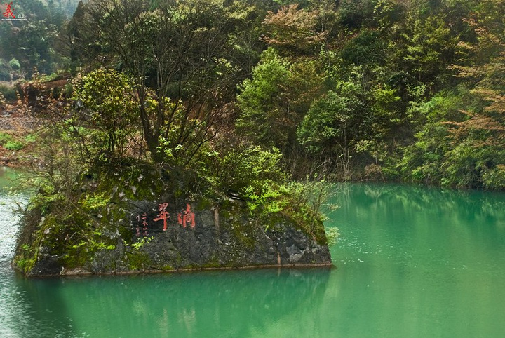 醉美婺源—卧龙谷 灵岩