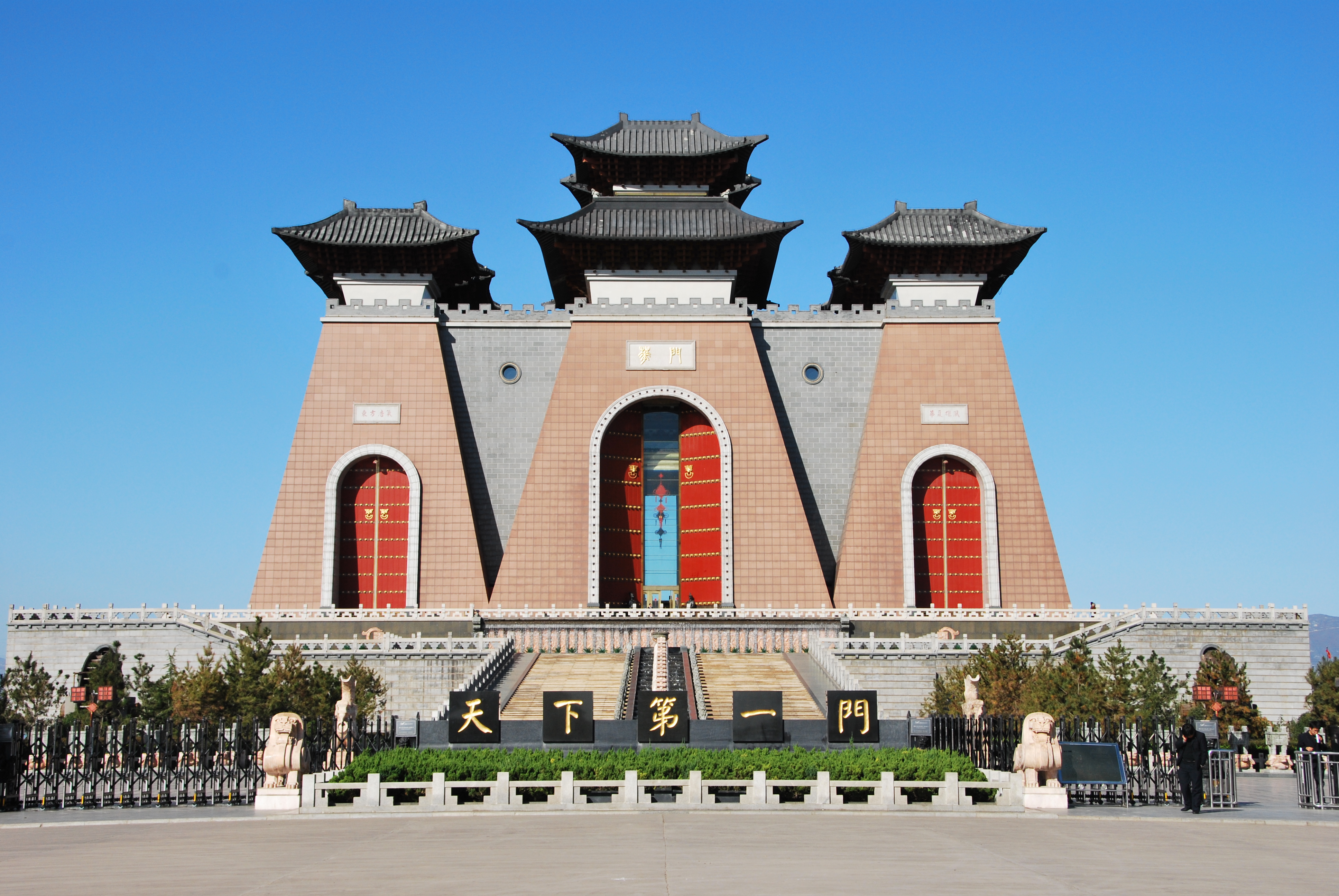 【北国风光摄影图片】临汾风光旅游摄影_太平洋电脑网