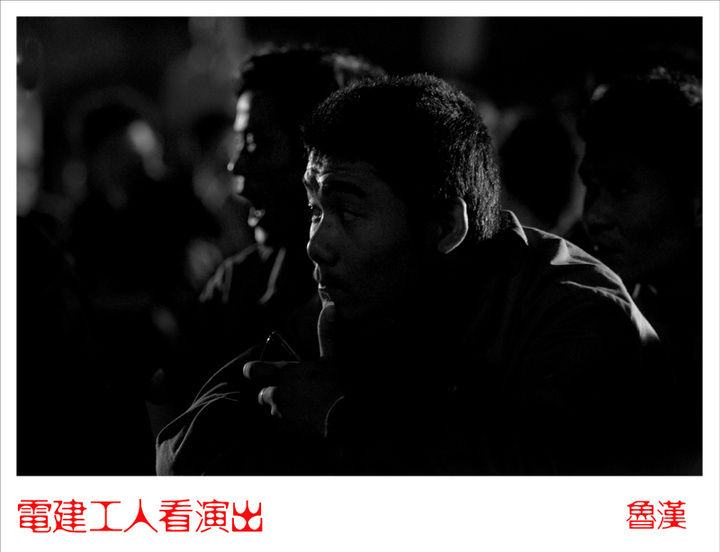 【电建工人看v工人摄影图片】湖北、黄石热电厂3吗家具图纸值钱级梦幻西游图片