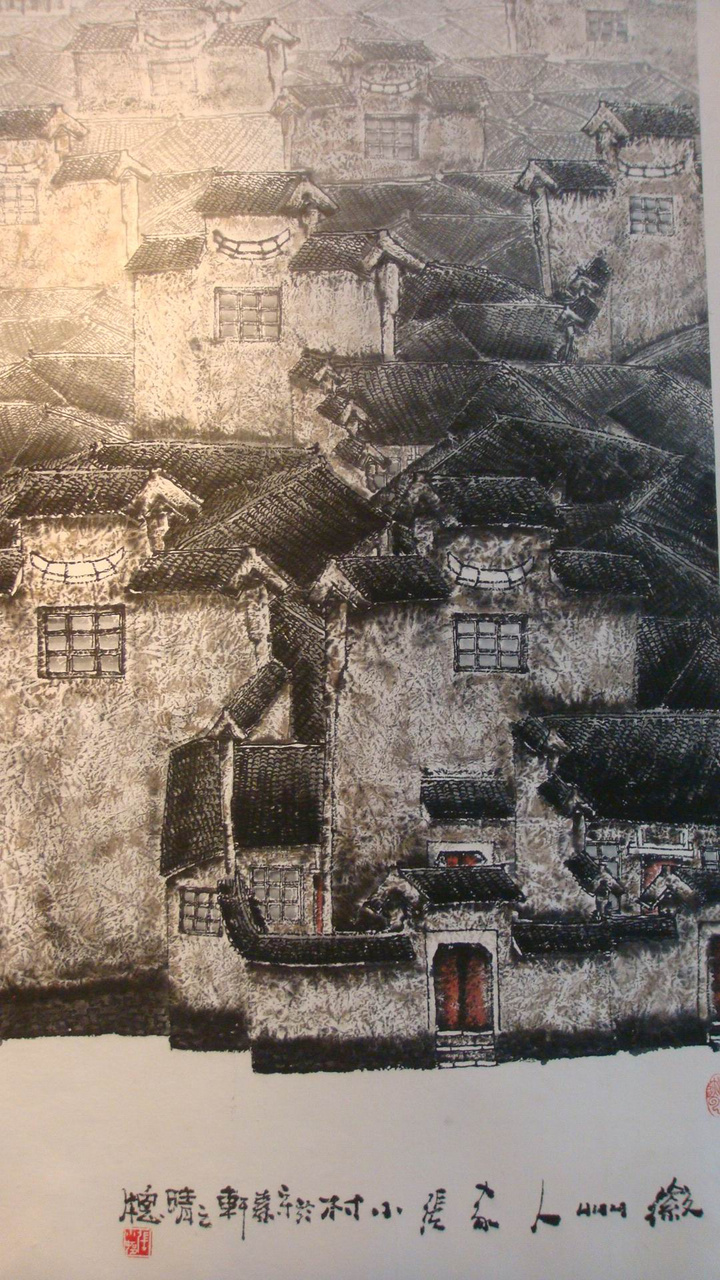 第三届安徽美术大展中国画作品展. (共p)