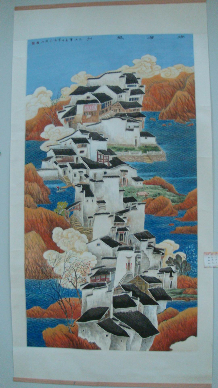 第三届安徽美术大展中国画作品展. (共p)