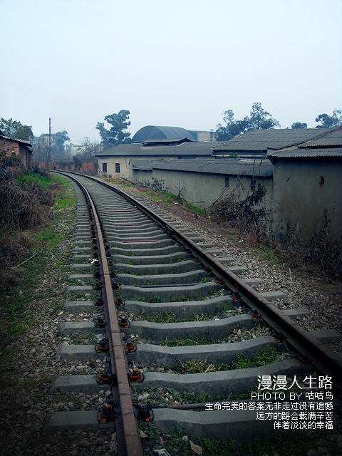 慢慢人生路