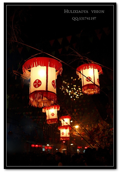 正月十三闹花灯