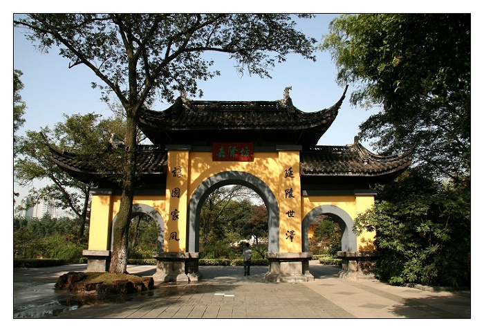 常州红梅公园