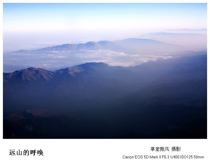 【远山的呼唤摄影图片】成都-西昌航班上风光