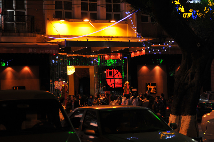 night of bar street酒吧街夜景 (共p)