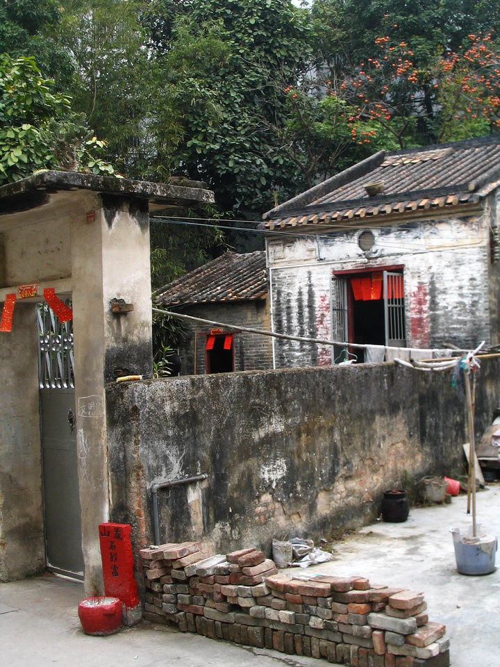 中山濠头村(五)——振兴社崇善. (共 16 p)
