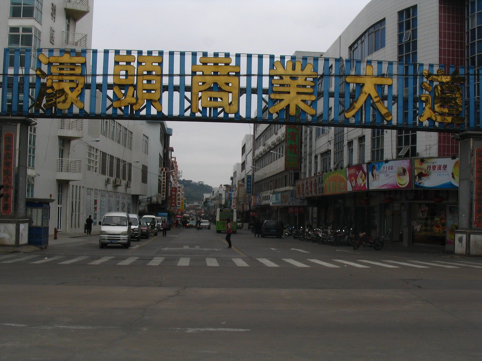 中山濠头村(一)——濠头正街