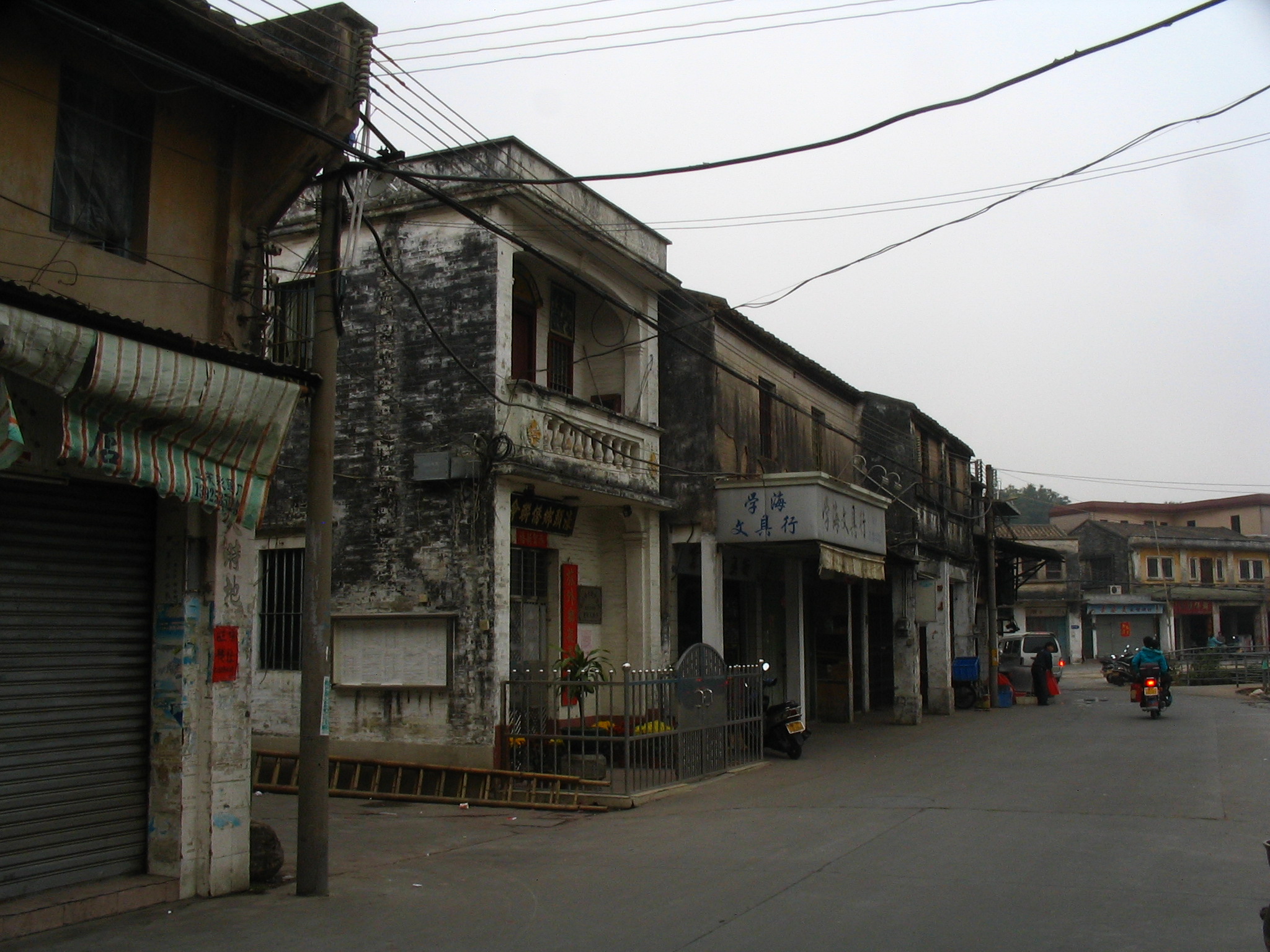 中山濠头村(一)——濠头正街