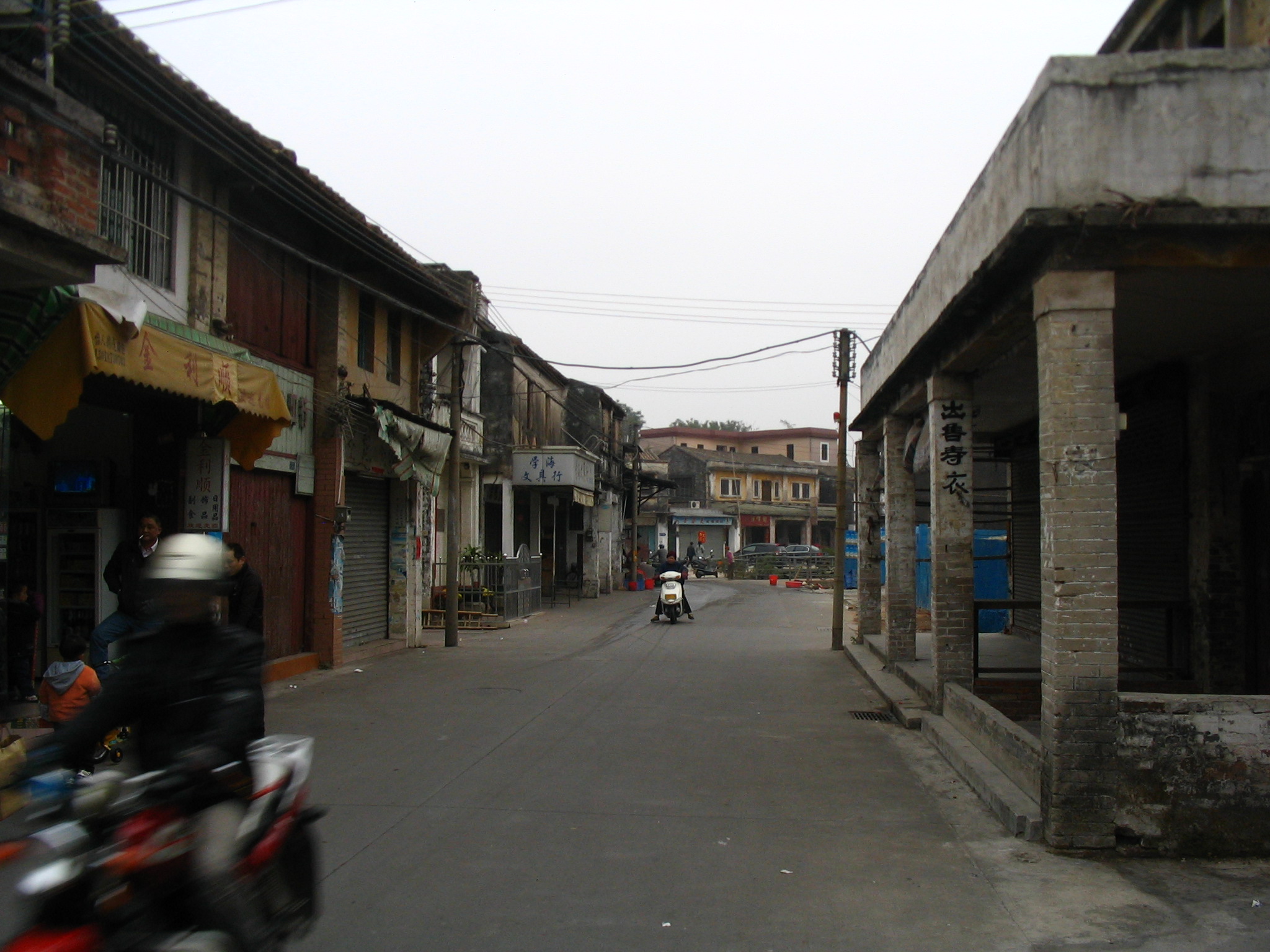 中山濠头村(一)——濠头正街