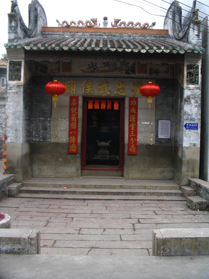 中山濠头村(一)——濠头正街
