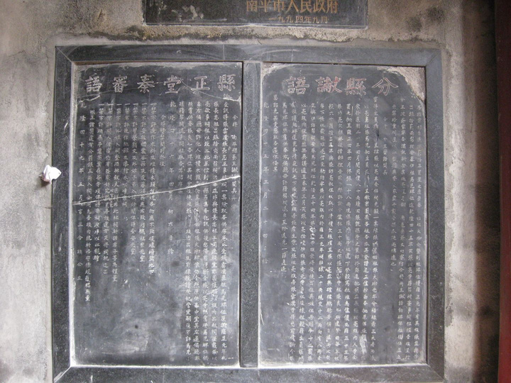 百忍堂_张氏百忍堂